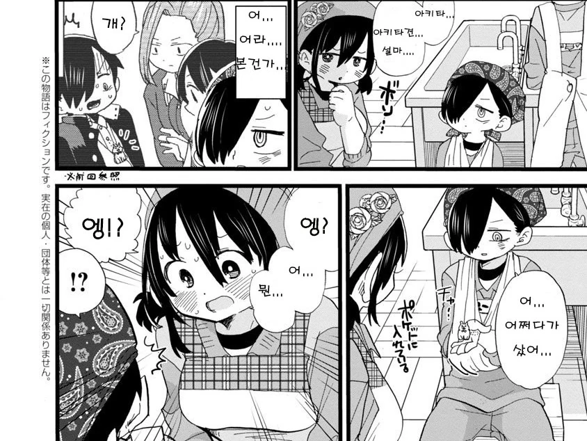 manga_1394214_014.webp