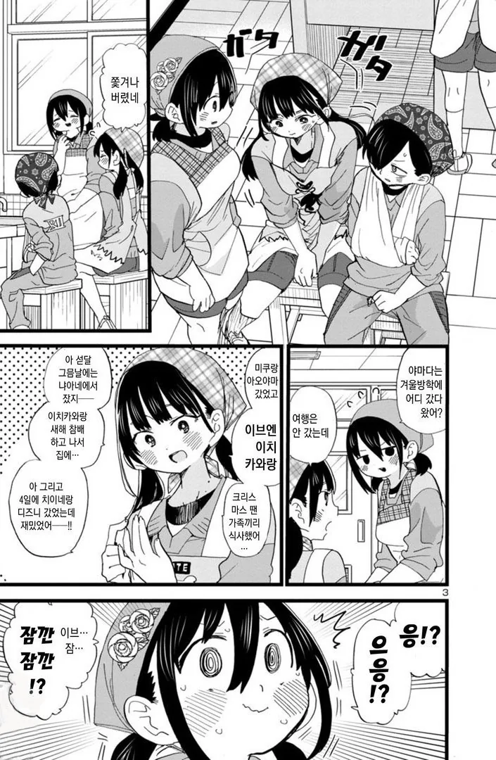 manga_1394214_015.webp