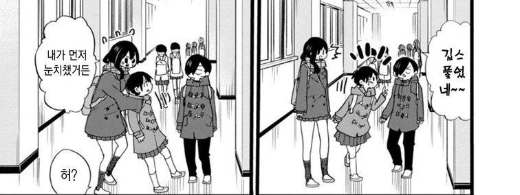 manga_1394214_017.webp