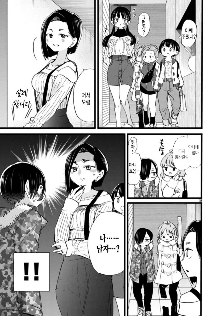 manga_1394214_018.webp