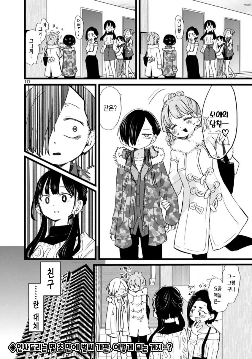 manga_1394214_019.webp