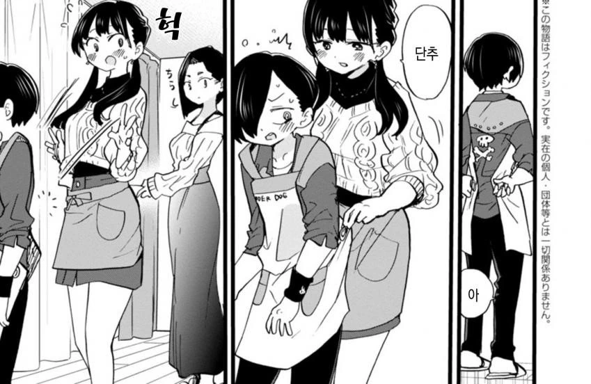 manga_1394214_020.webp