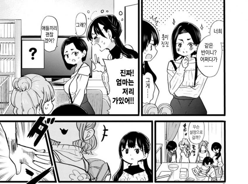 manga_1394214_022.webp