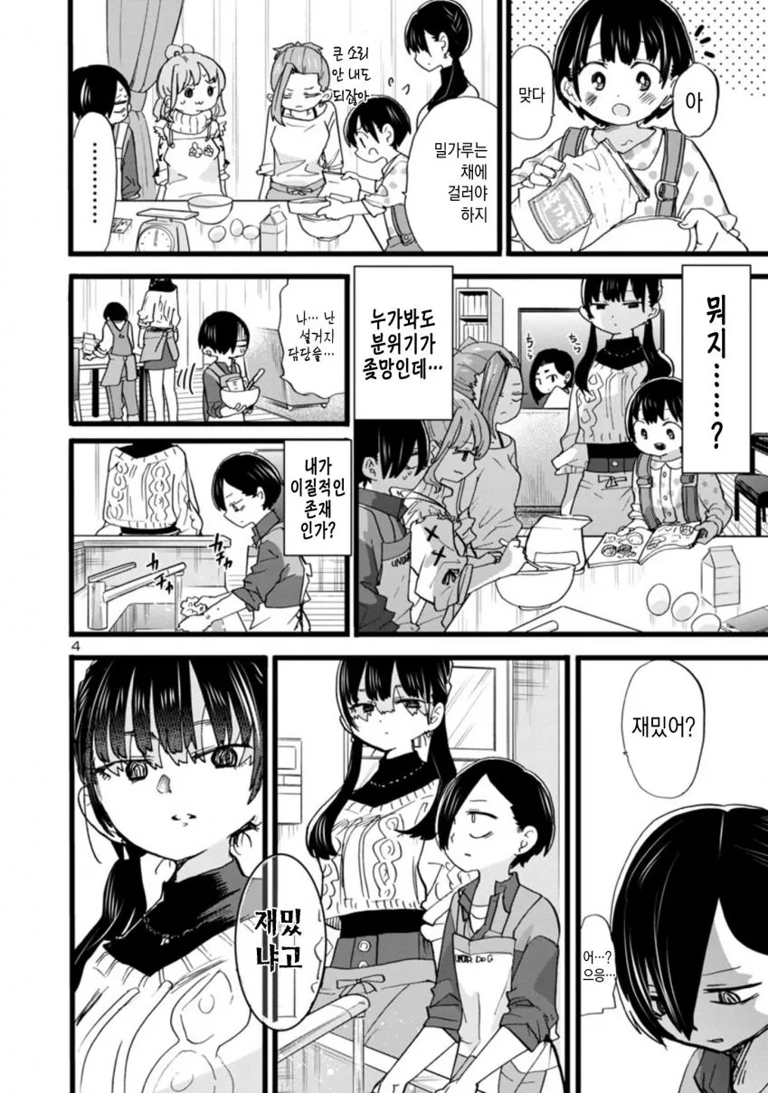 manga_1394214_023.webp