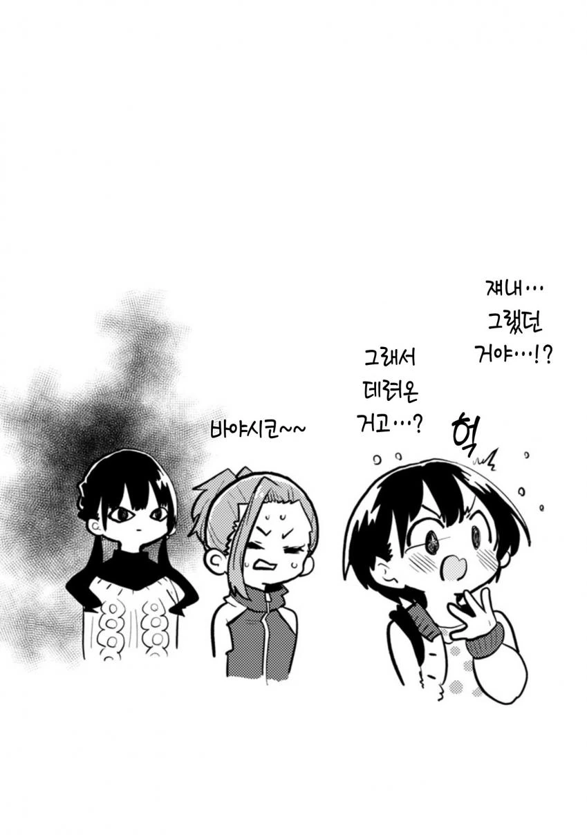 manga_1394214_025.webp