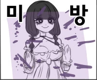 @) 갸루 갸루 갸루 갸루 아사히임다 대표 이미지