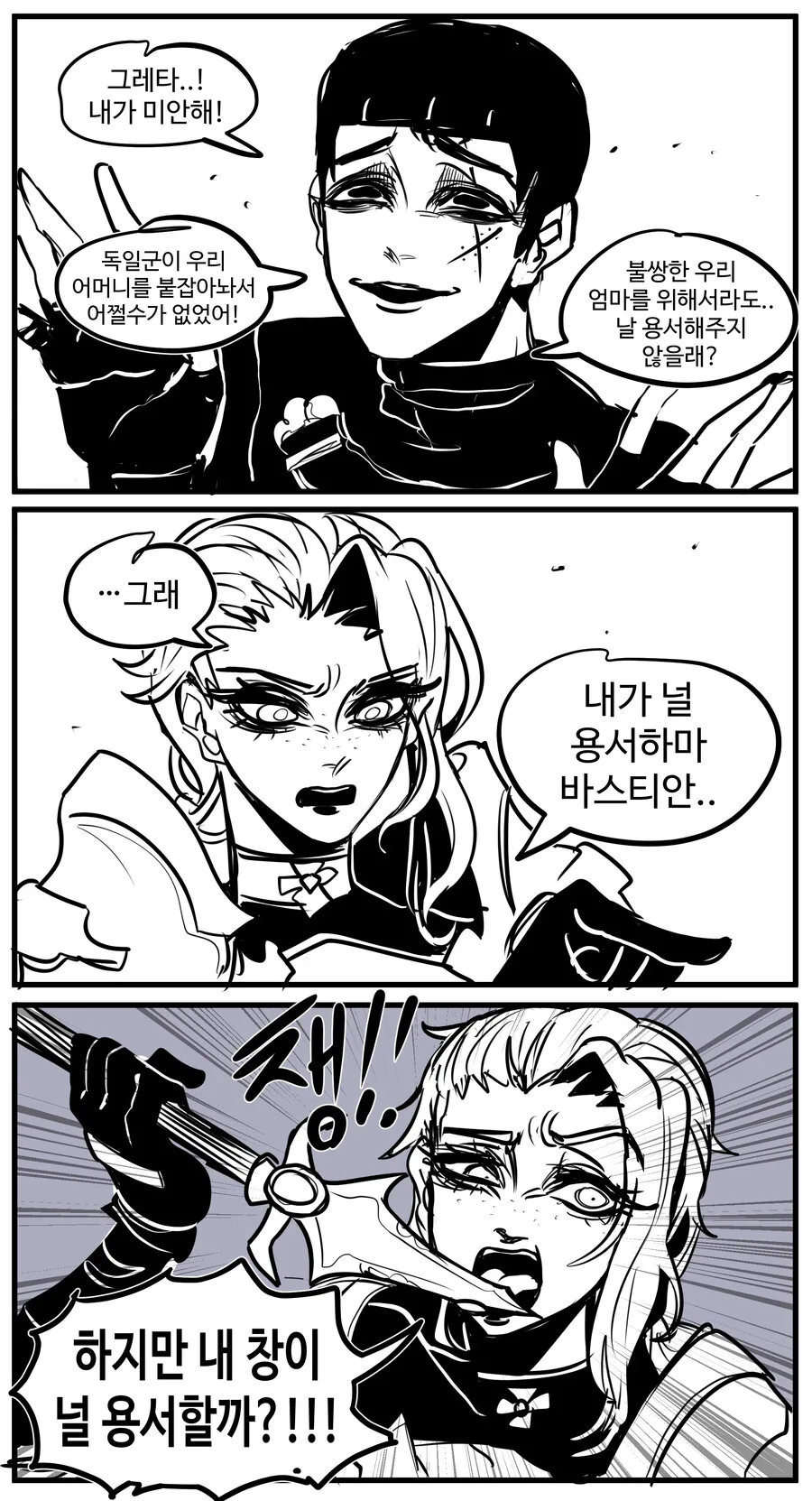 manga_1395172_002.webp