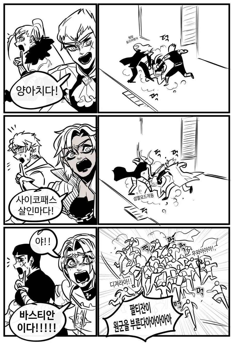 manga_1395172_004.webp