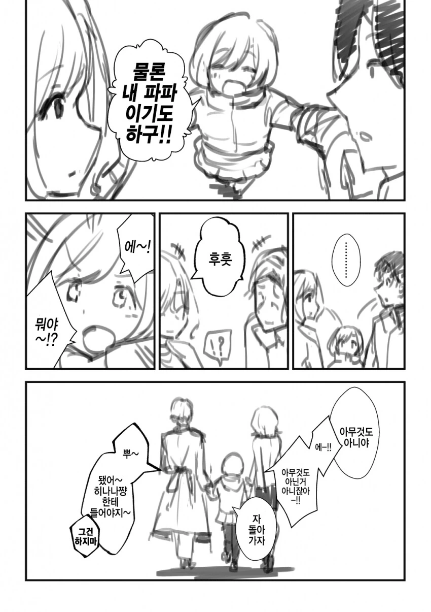 manga_1397299_002.webp