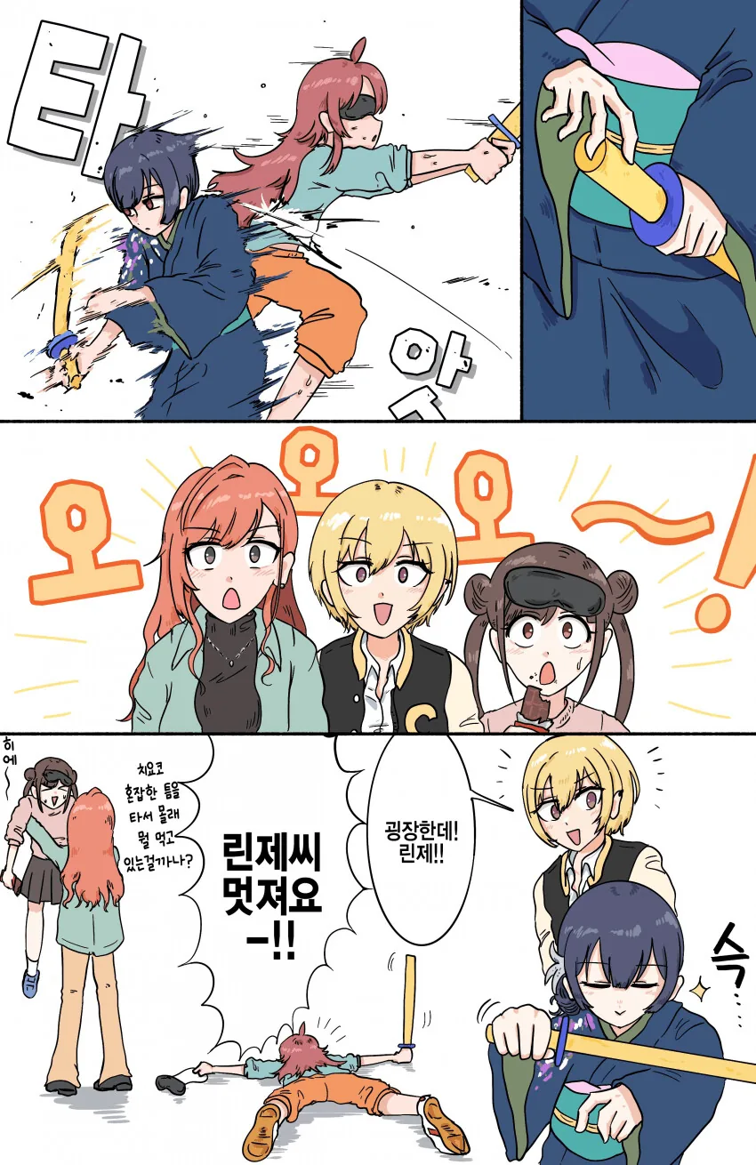 manga_1405745_002.webp