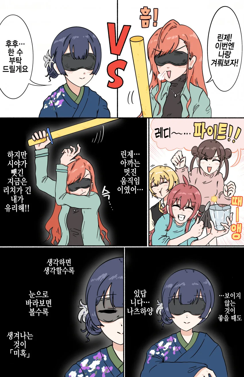 manga_1405745_003.webp