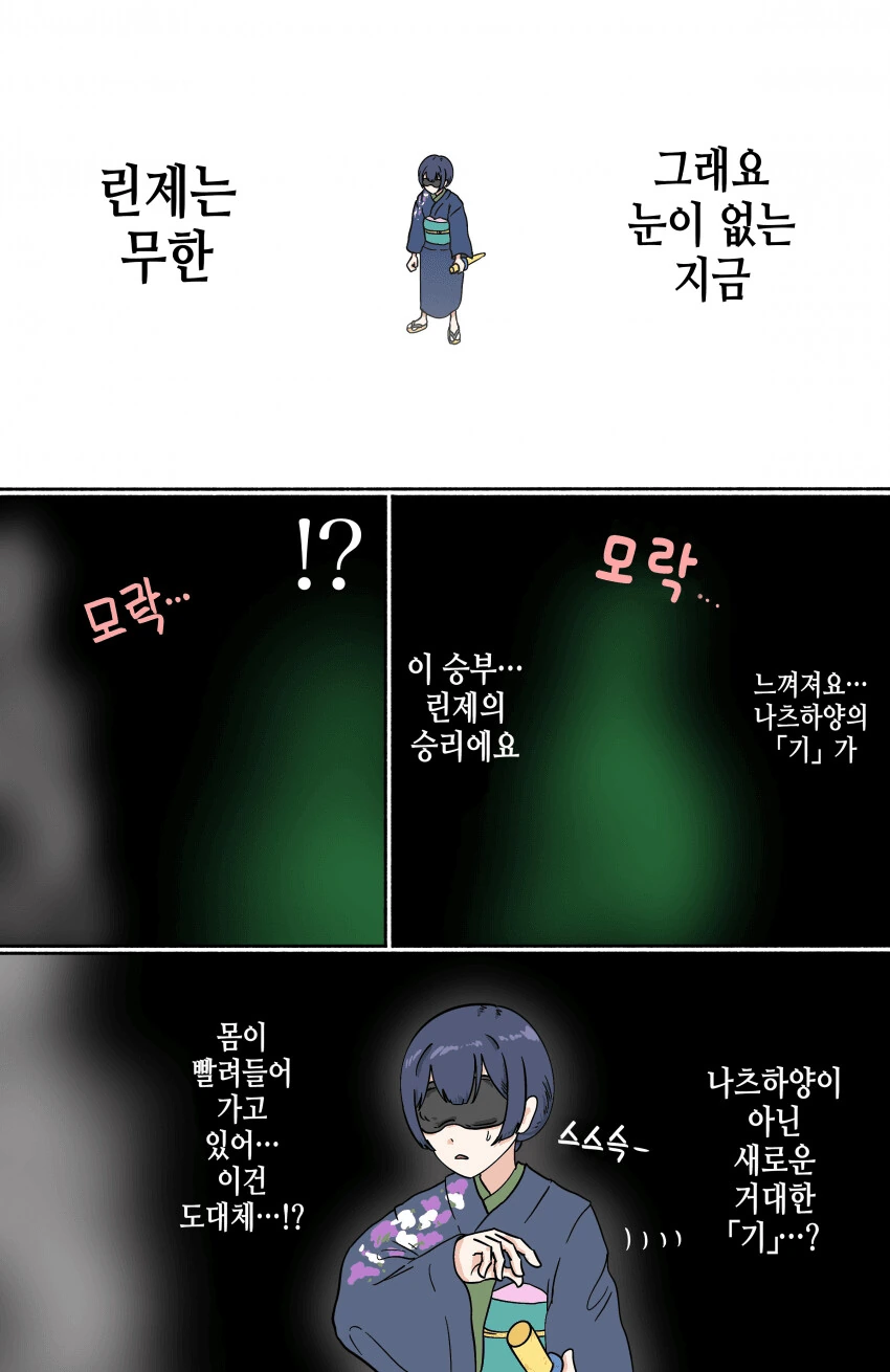 manga_1405745_004.webp
