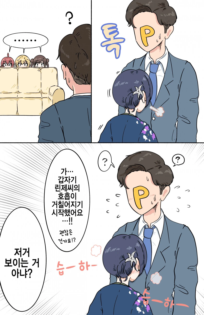 manga_1405745_005.webp