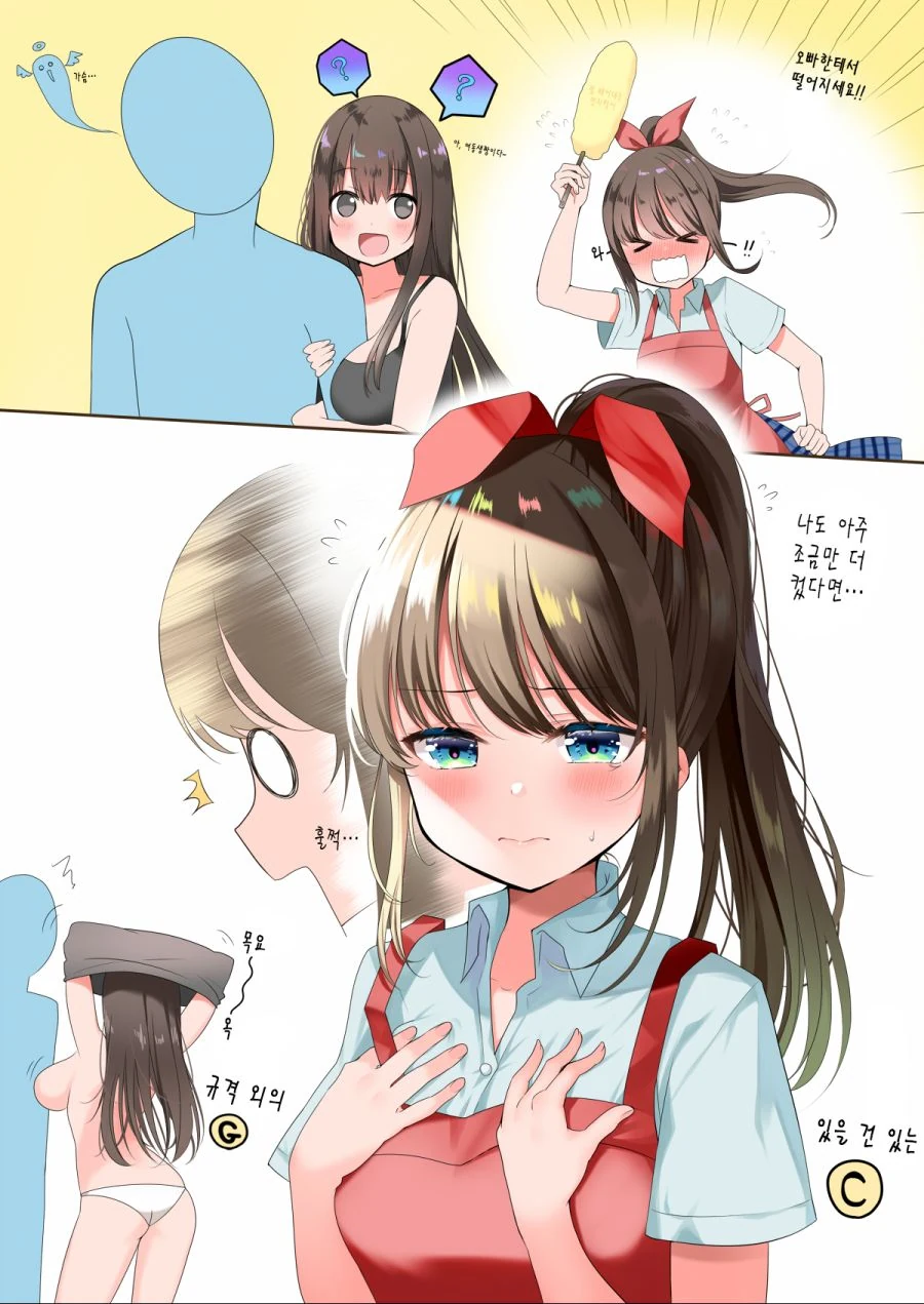 manga_1410473_003.webp