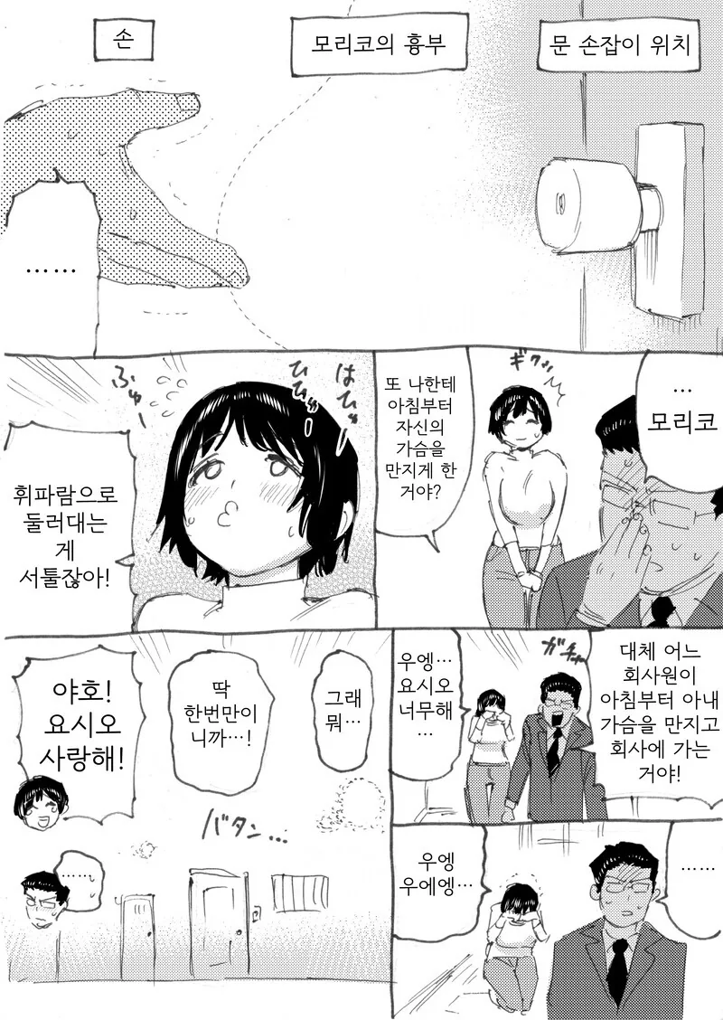 manga_1410941_002.webp