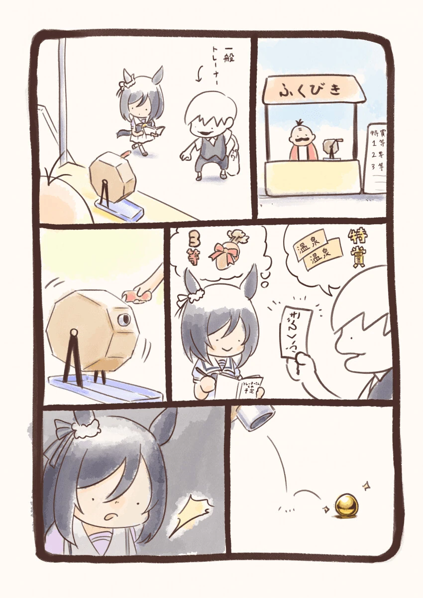 여기사와 ㅅㅌㄴㅇ.manhwa 대표 이미지