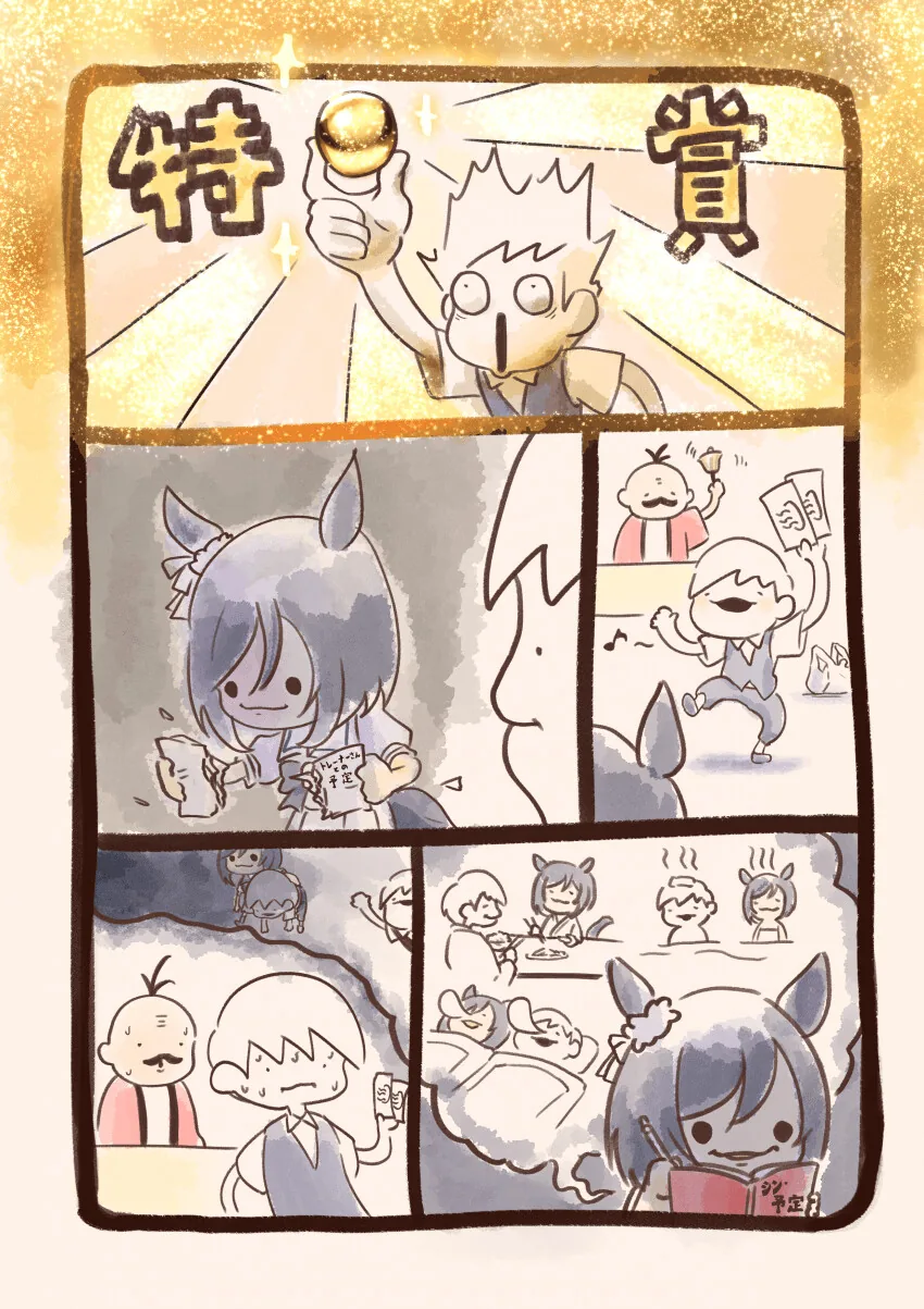 manga_1411332_002.webp