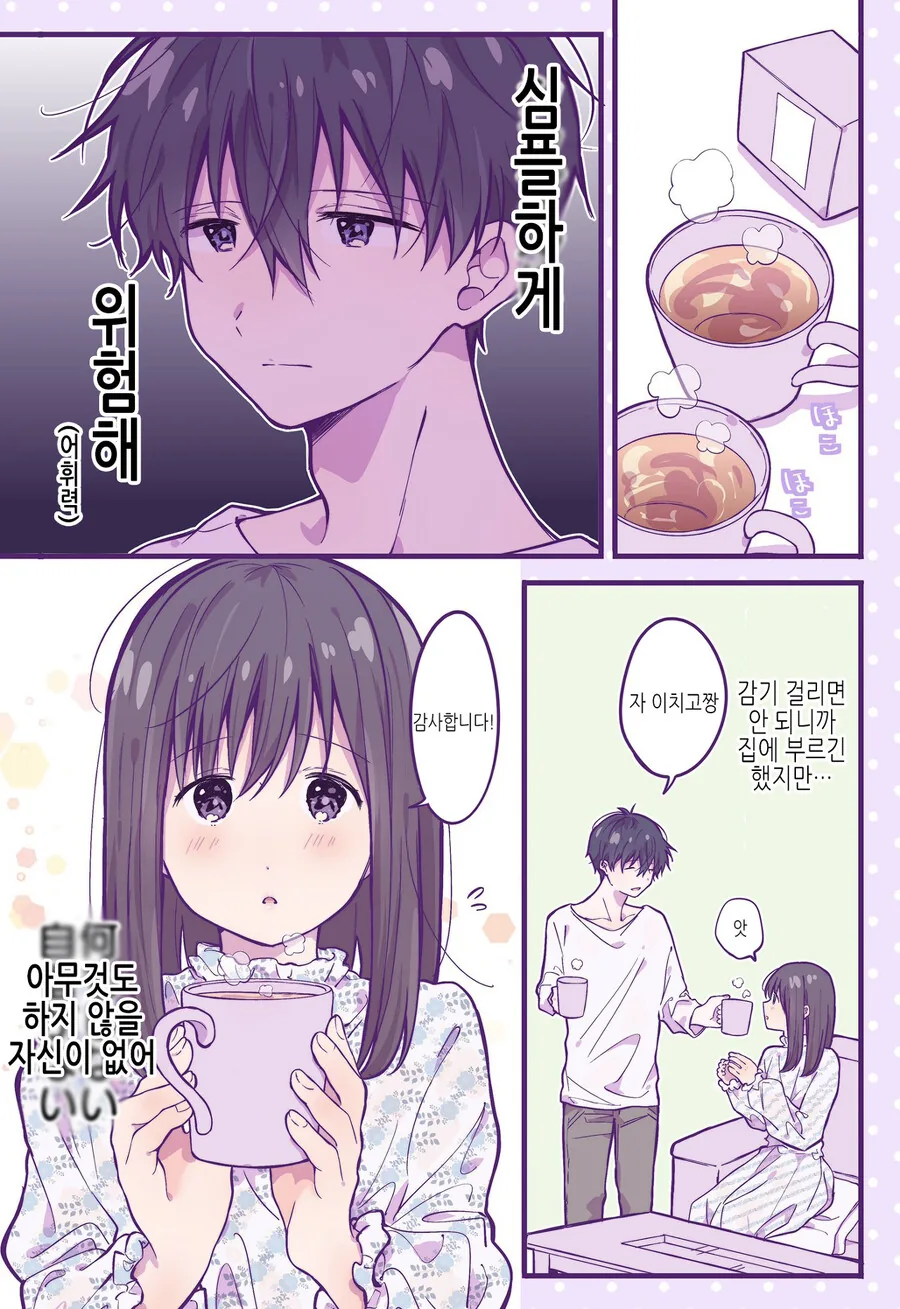 manga_1415712_002.webp