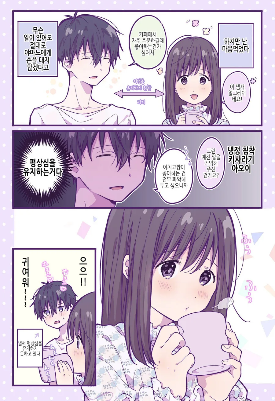 manga_1415712_003.webp