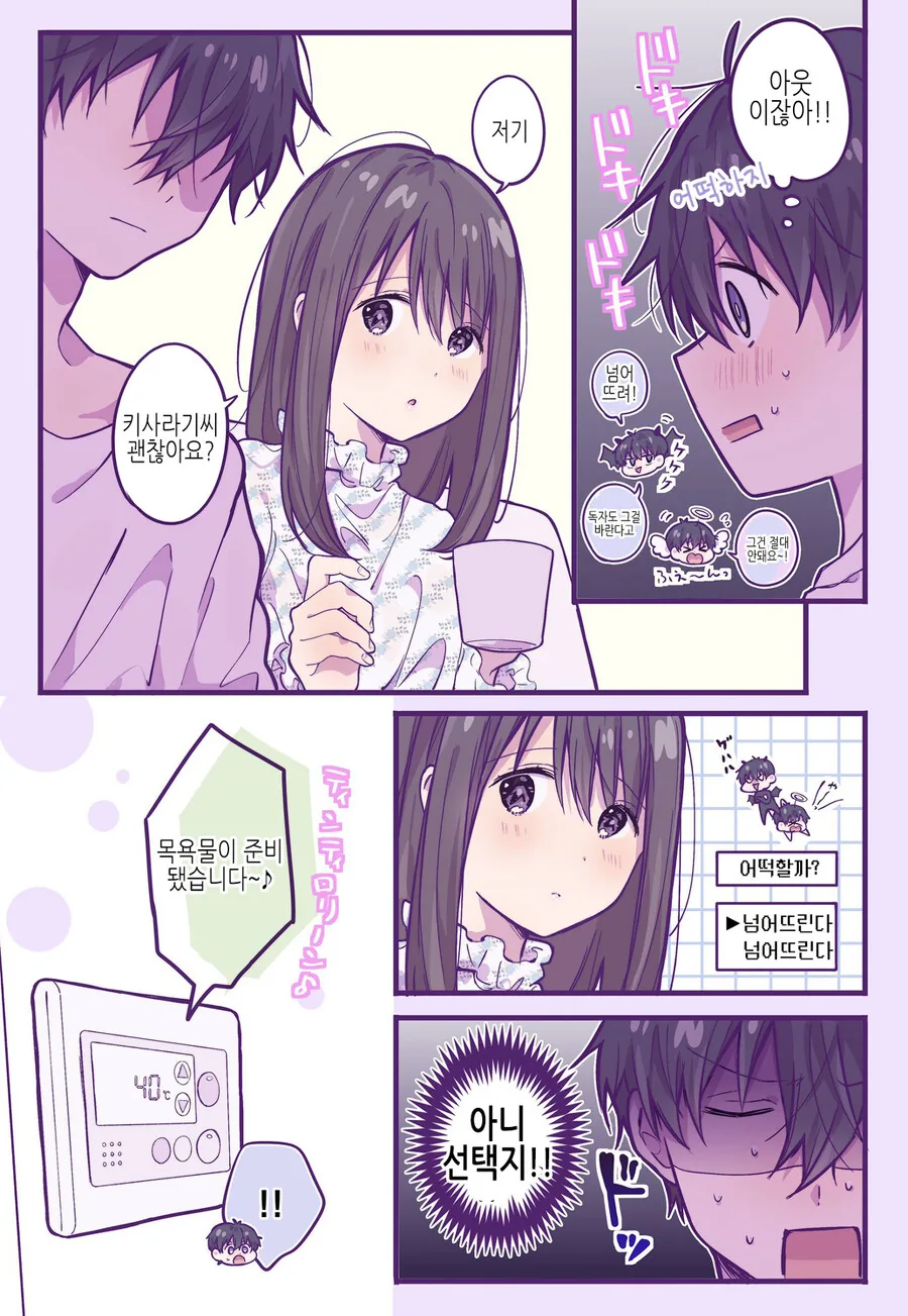 manga_1415712_005.webp
