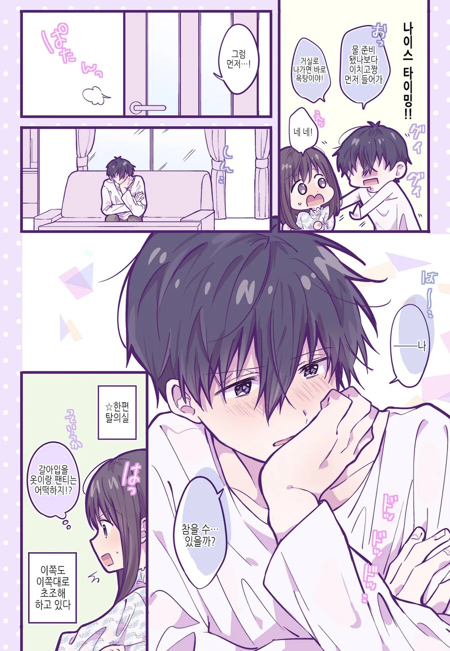 manga_1415712_006.webp