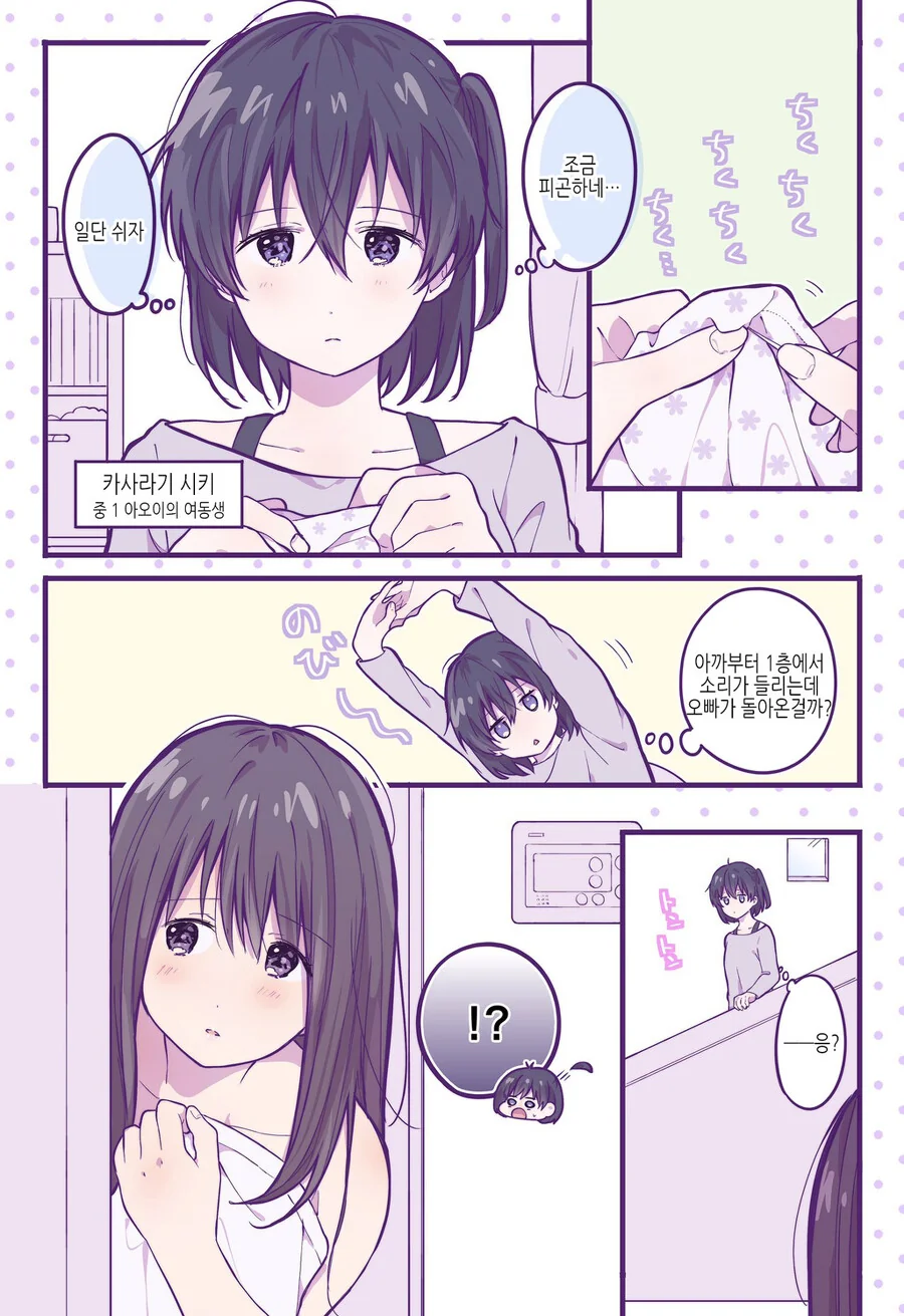 manga_1415712_007.webp