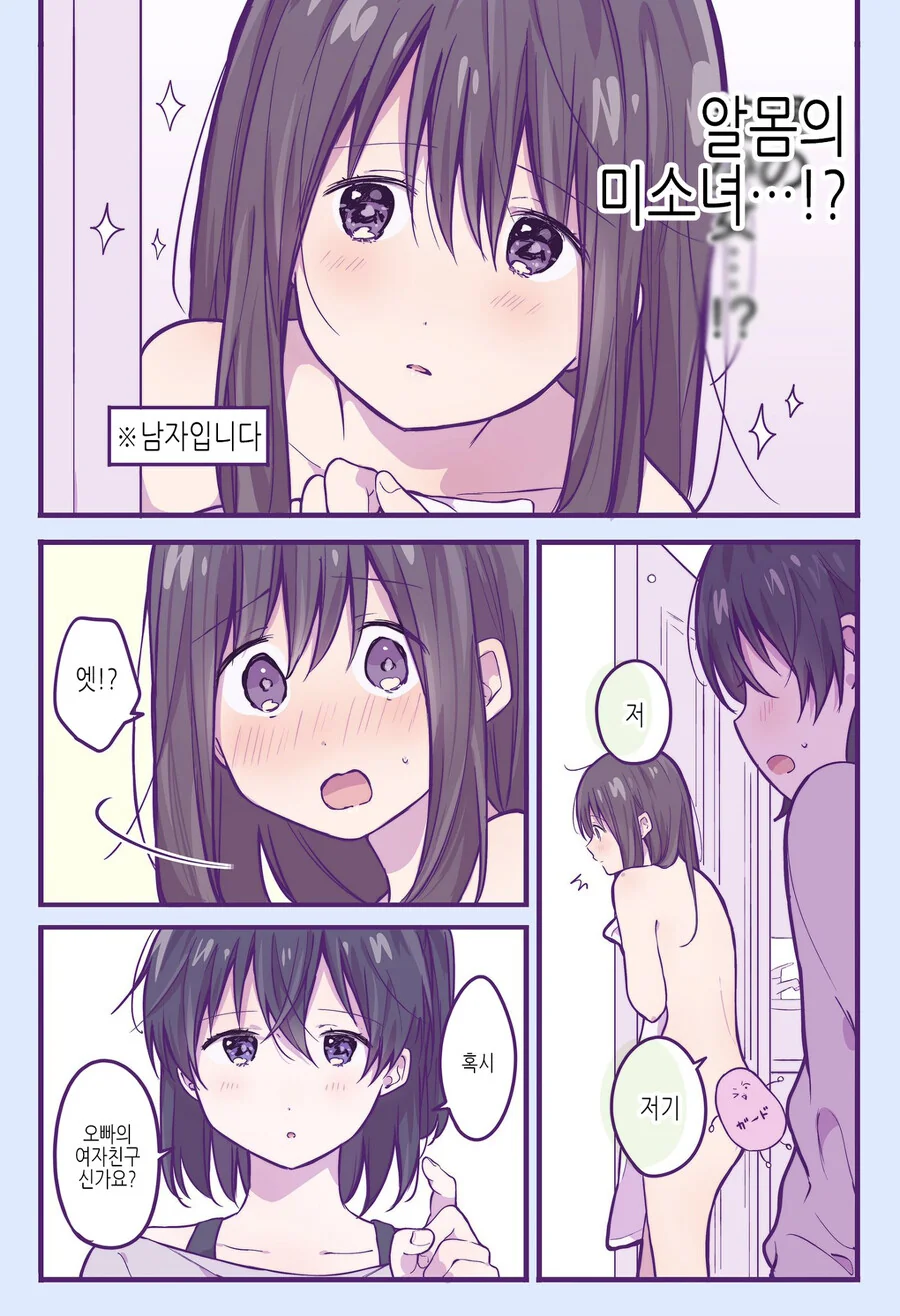 manga_1415712_008.webp