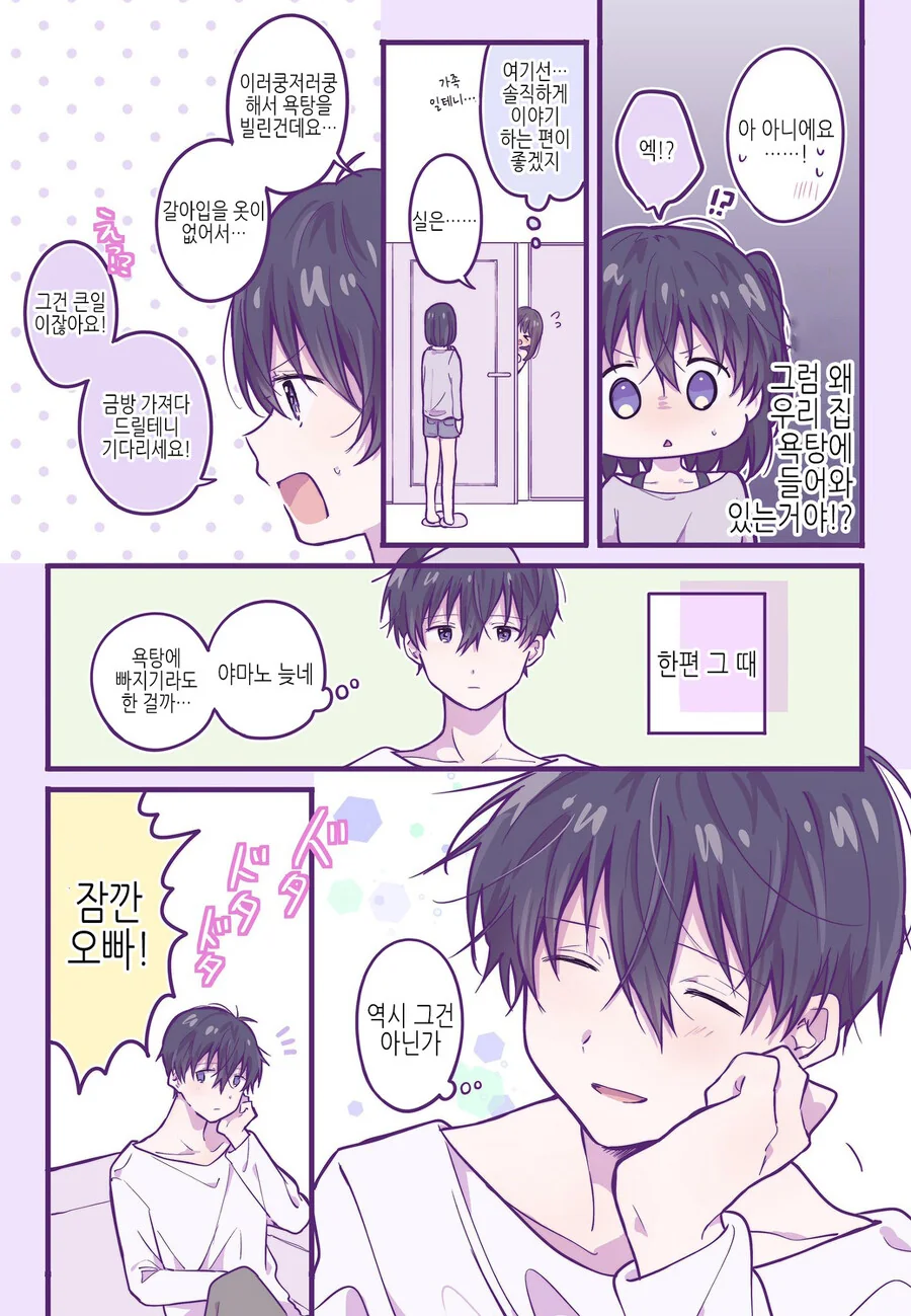 manga_1415712_009.webp