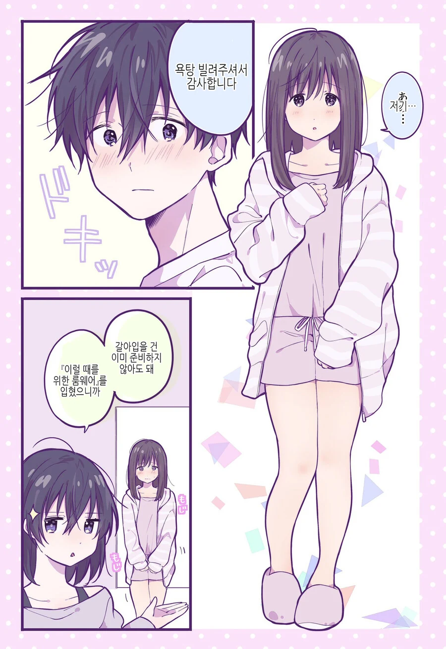 manga_1415712_011.webp