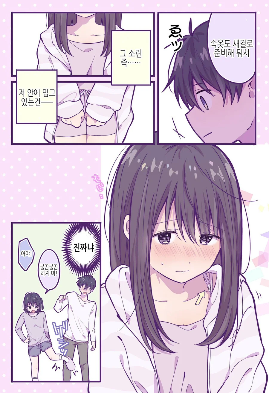 manga_1415712_014.webp