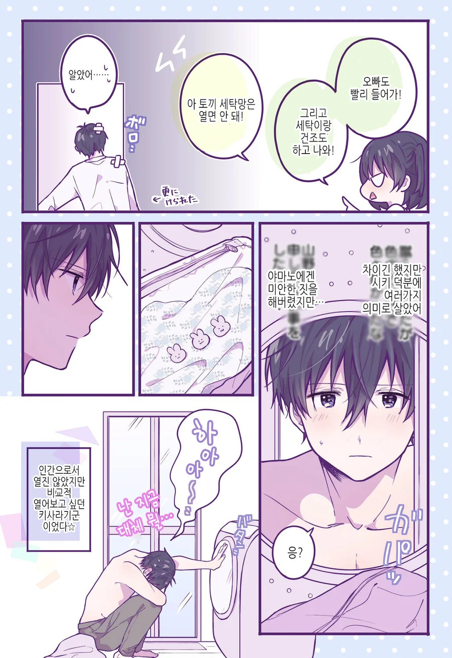 manga_1415712_015.webp