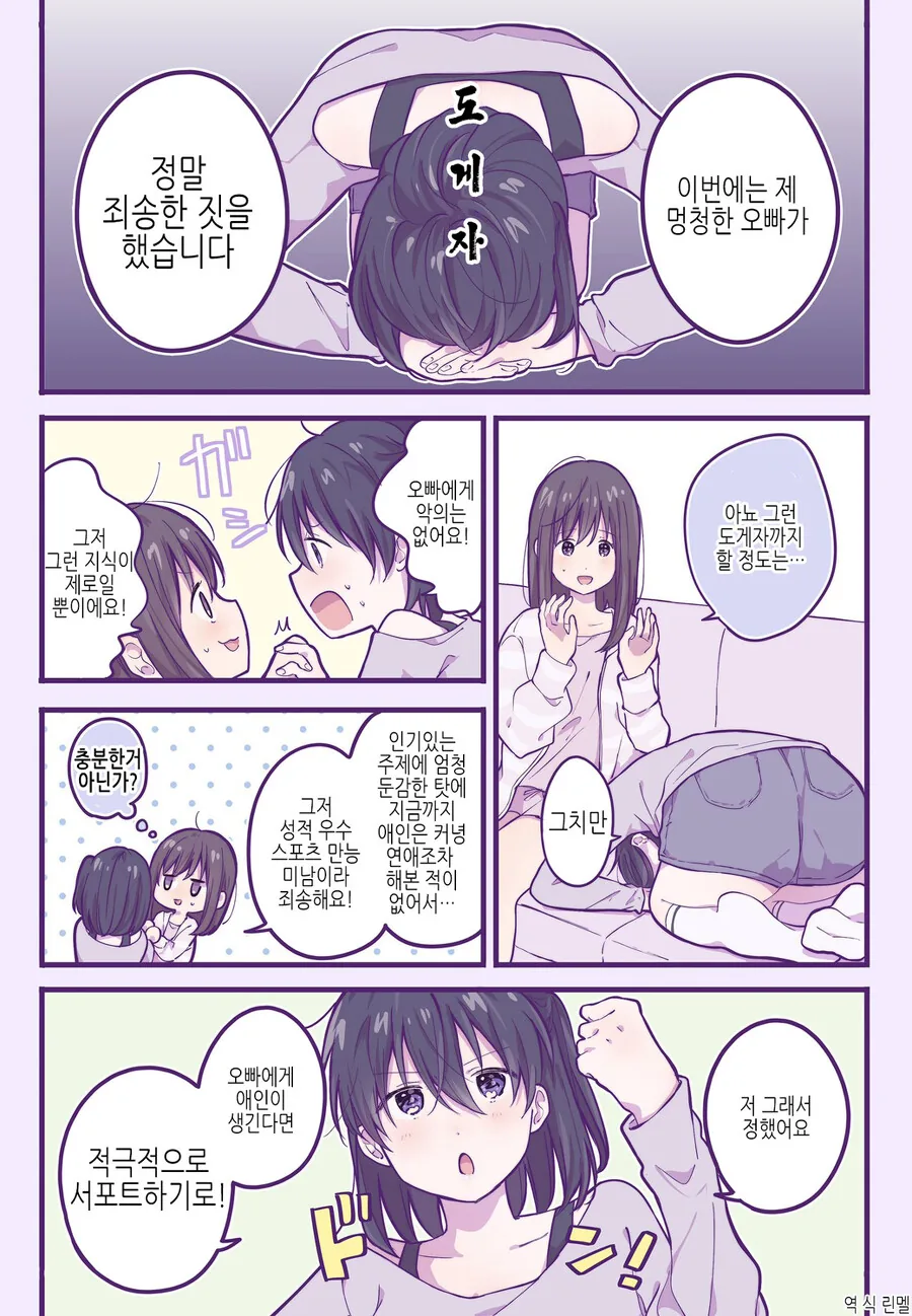 manga_1415712_016.webp