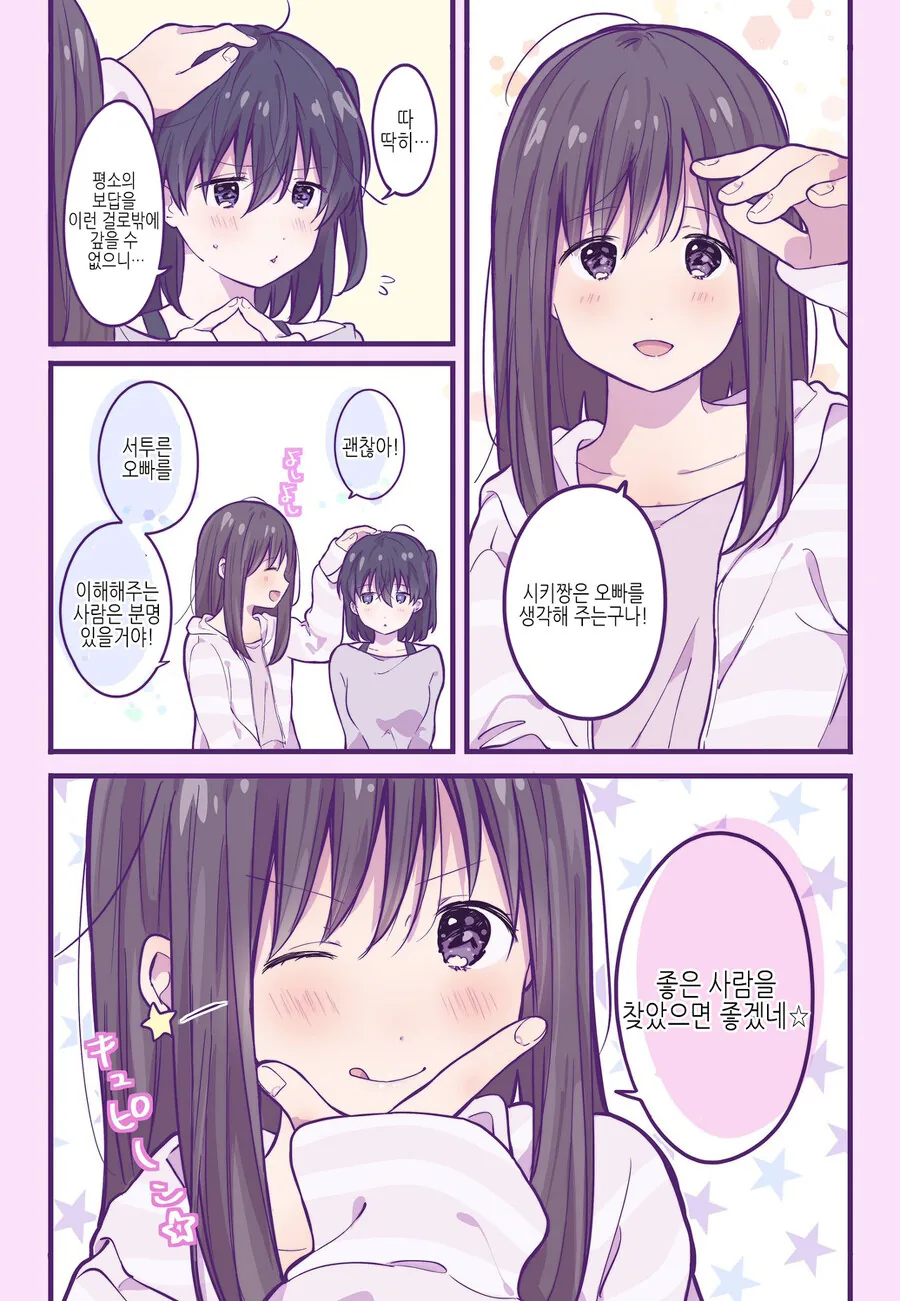 manga_1415712_018.webp