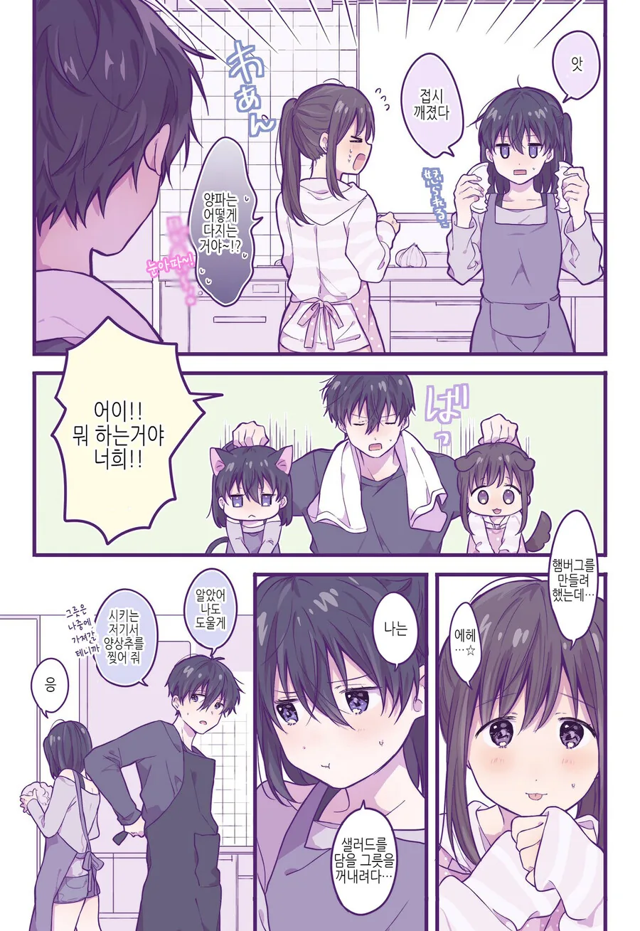 manga_1415712_020.webp