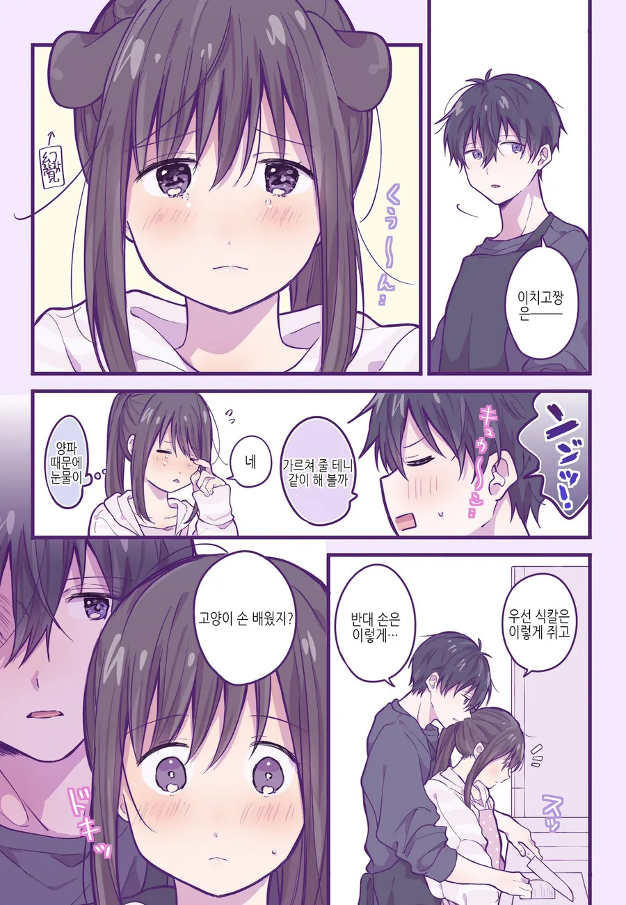 manga_1415712_021.webp