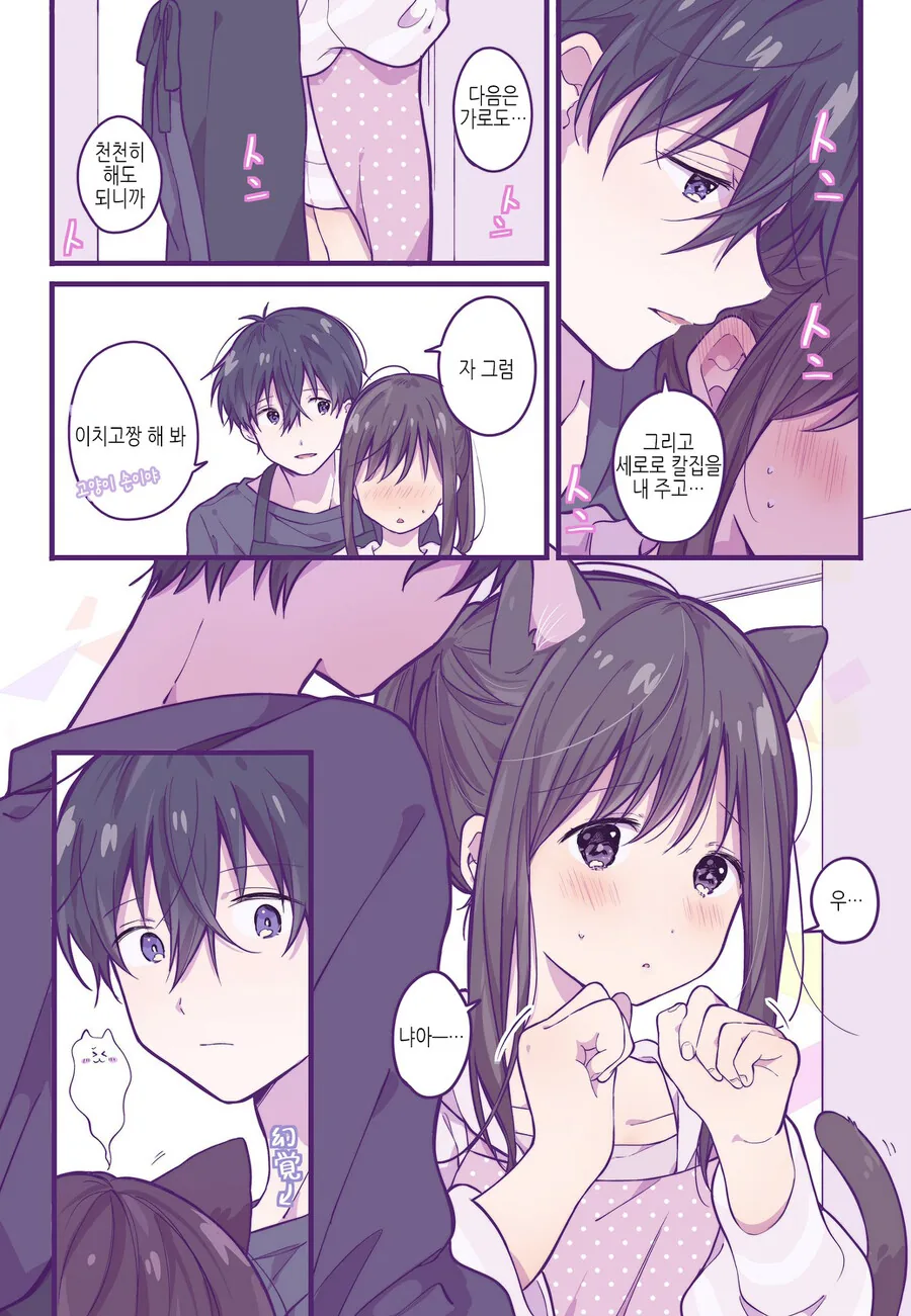 manga_1415712_022.webp