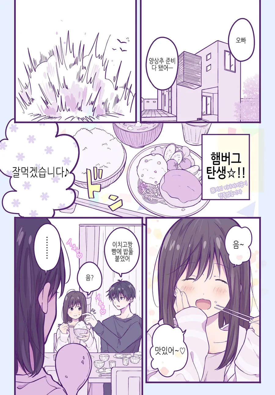 manga_1415712_023.webp