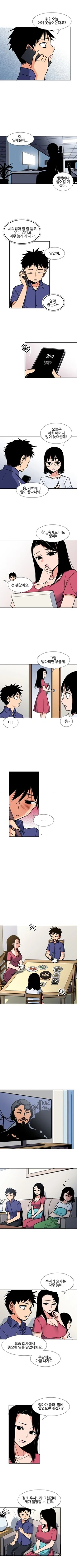 manga_1420719_002.webp