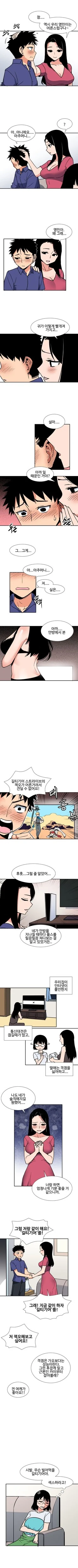 manga_1420719_003.webp