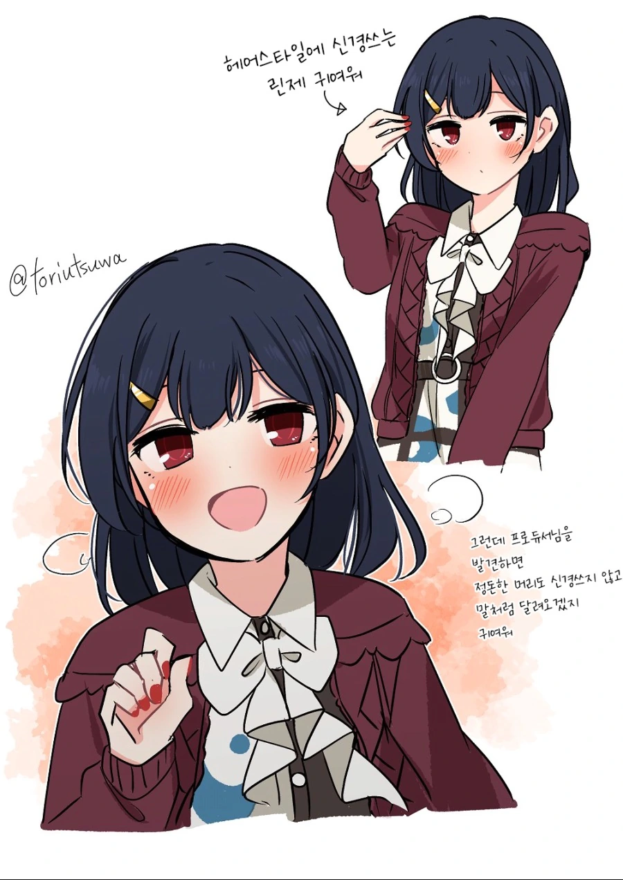 35세 응애 직장인.manga 이미지 2