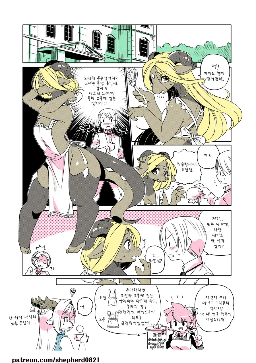 manga_1427036_002.webp