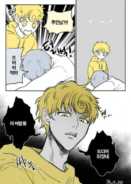 manga_1438897_002.webp