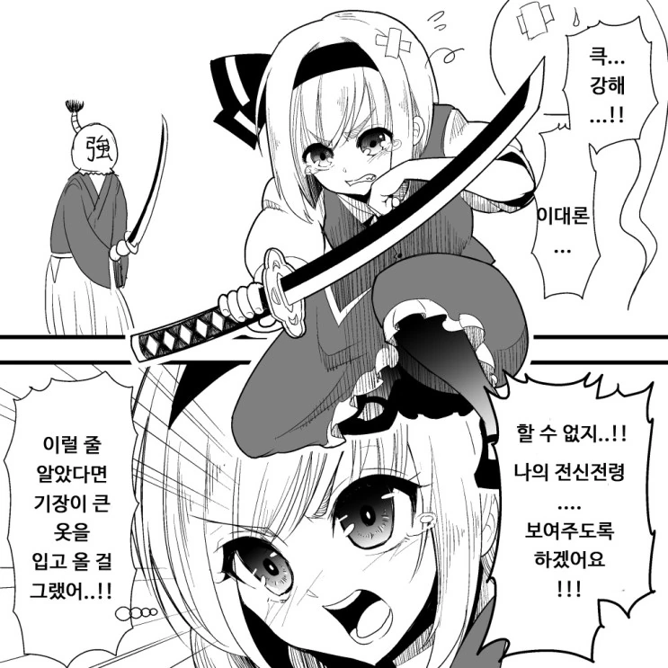 manga_145301_002.webp