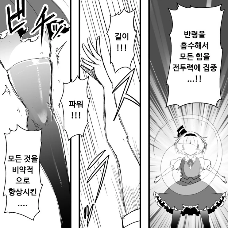 manga_145301_003.webp