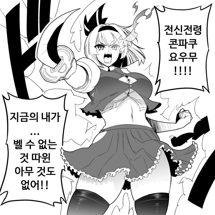 manga_145301_004.webp