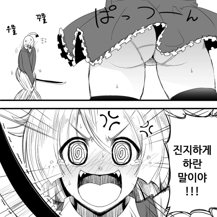 manga_145301_005.webp
