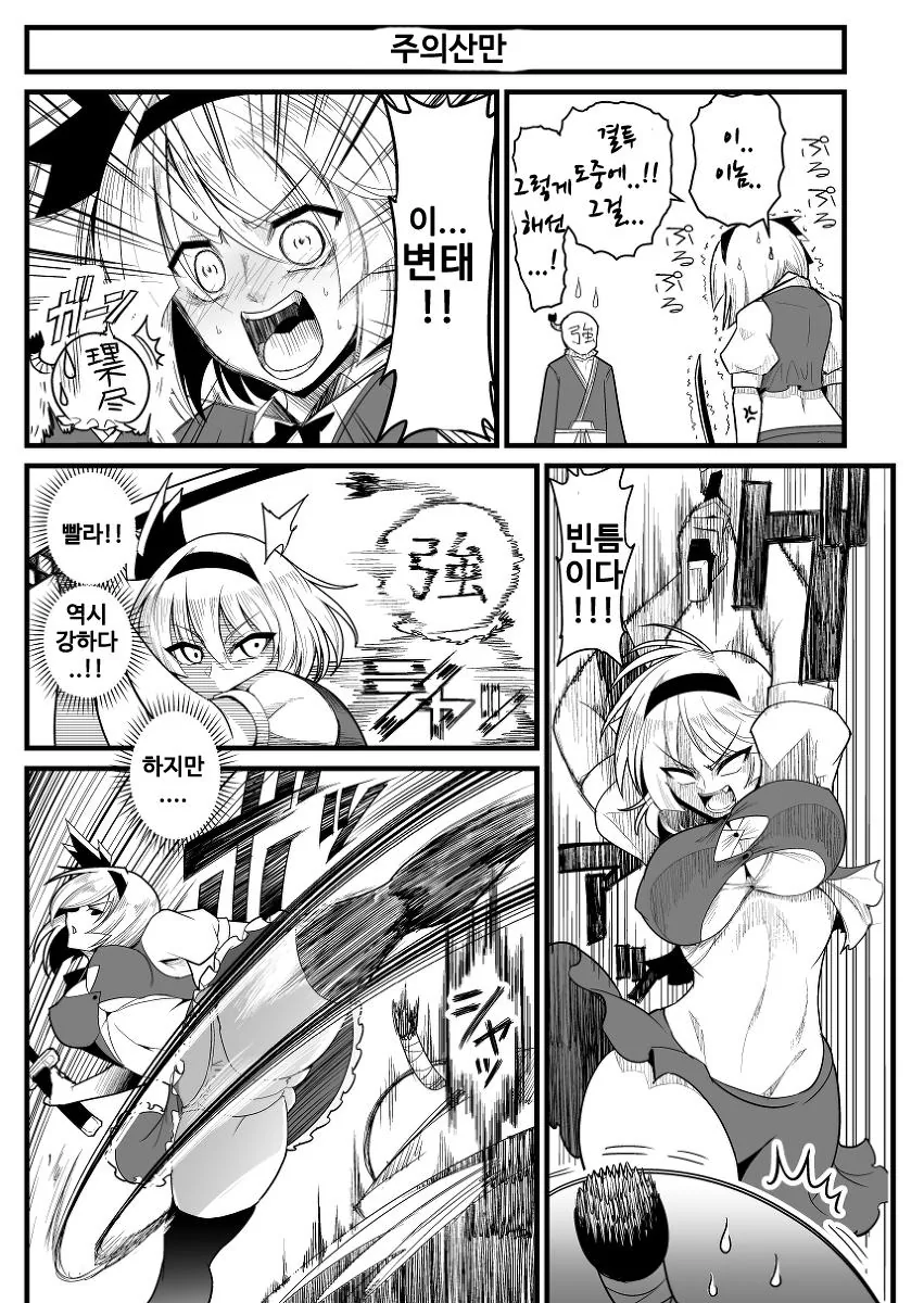 manga_145301_006.webp