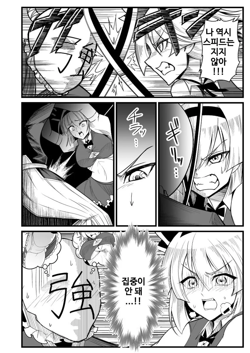 manga_145301_007.webp