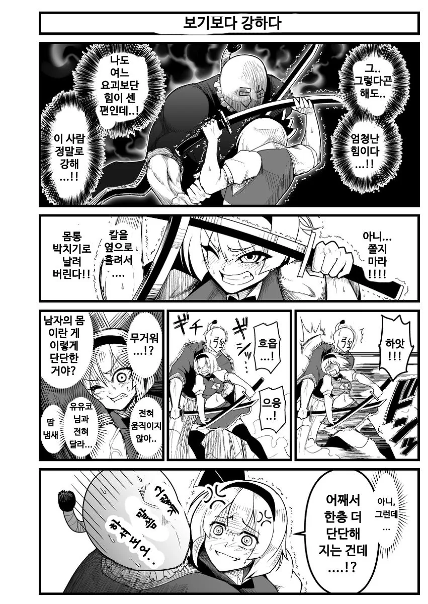 manga_145301_009.webp