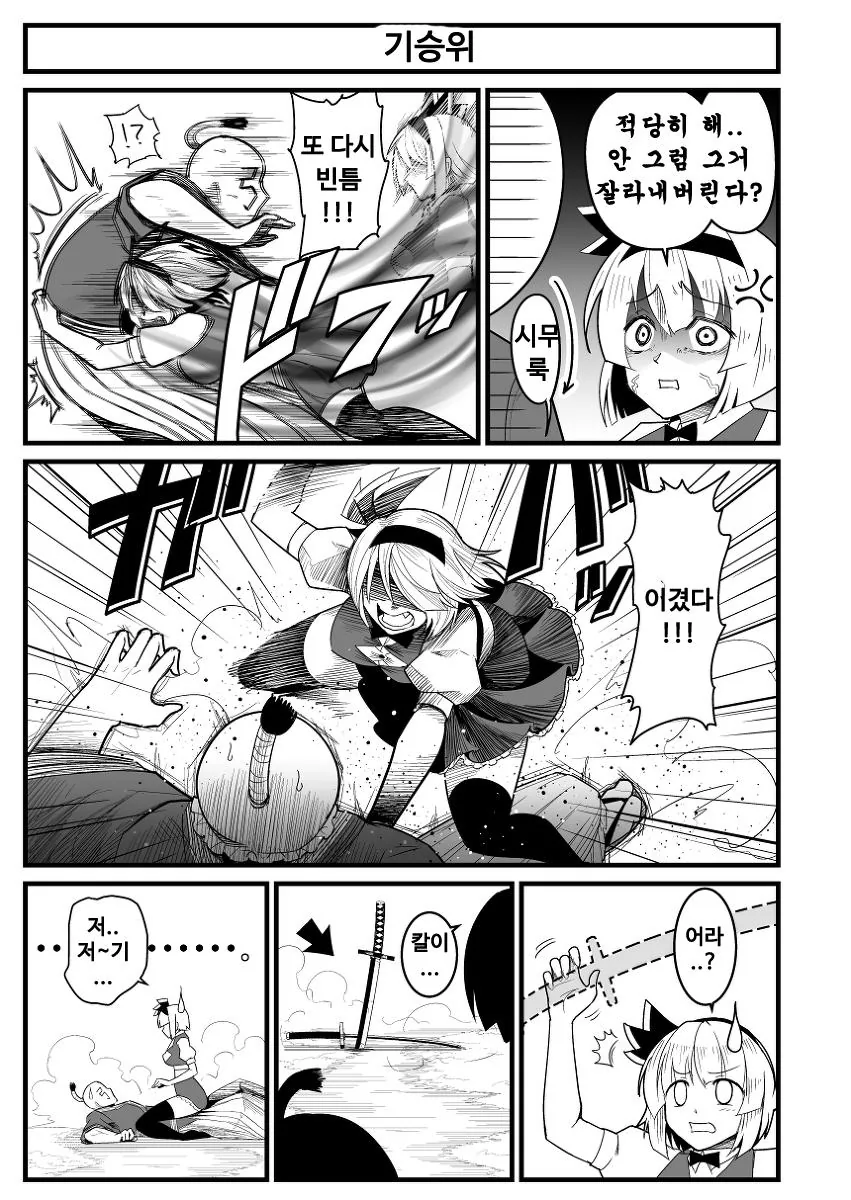 manga_145301_010.webp